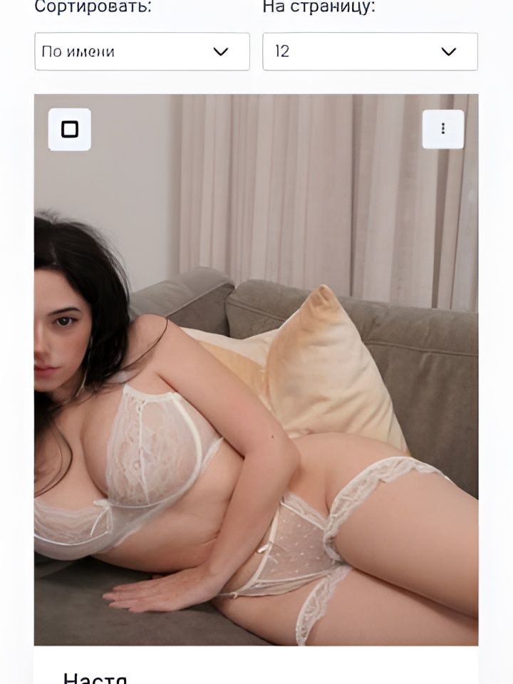 Жанна привлекальеная девушка из Ессентуков цена от 2000 руб