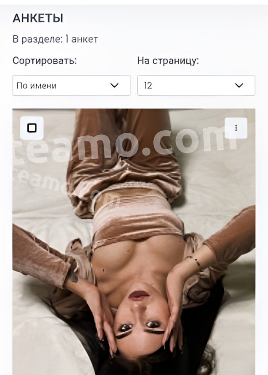 Лика привлекательная девушка из Ессентуков цена от 2000 руб