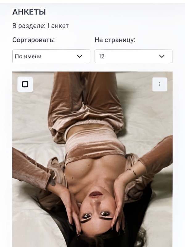 Лика привлекательная девушка из Ессентуков цена от 2000 руб